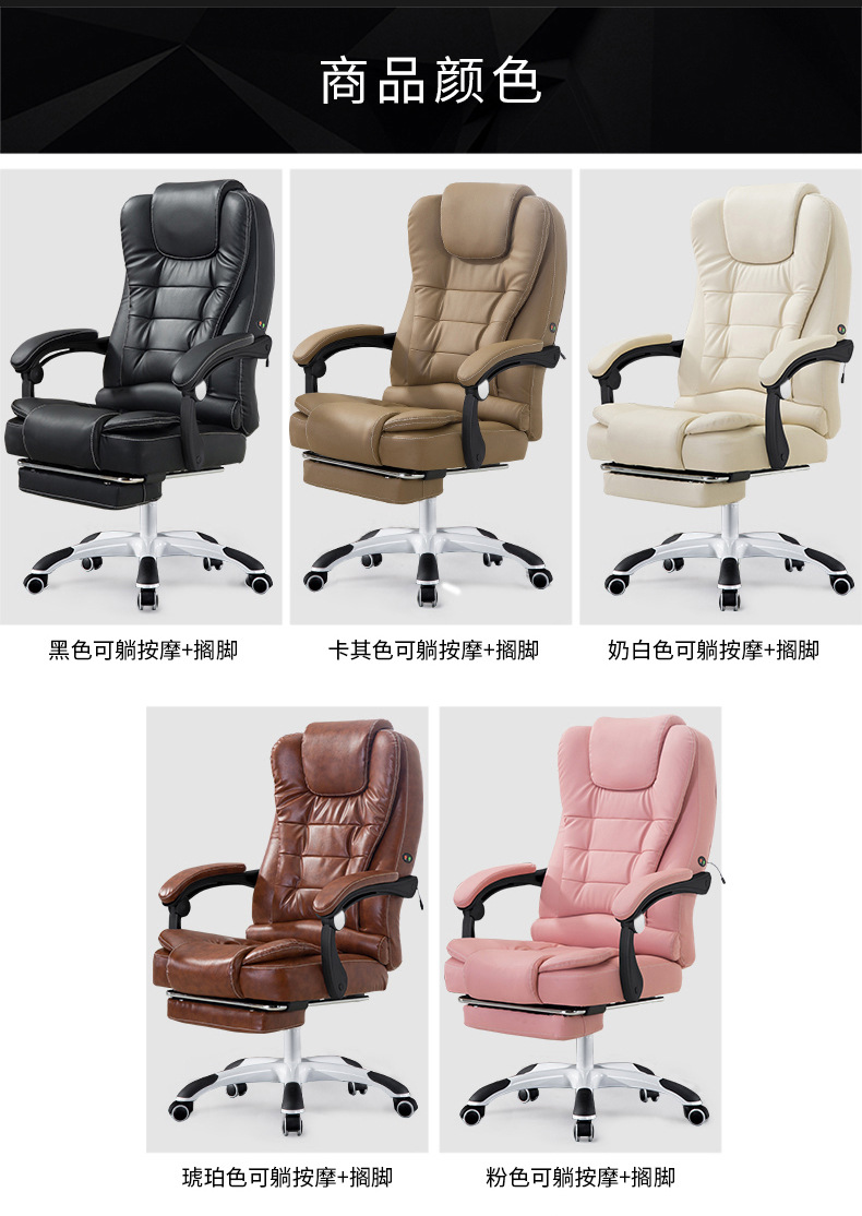 Silla de oficina SILLA DE jefe silla de masaje Pie de nylon de tres puntos reposabrazos masaje reposapiés opcional silla de la computadora hogar