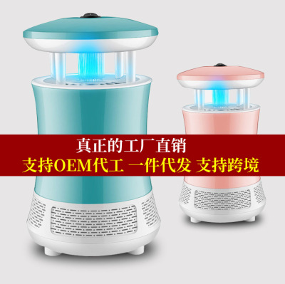 LED光触媒灭蚊灯家用室内吸蚊器婴儿驱蚊灭蚊神器卧室捕蚊器跨境