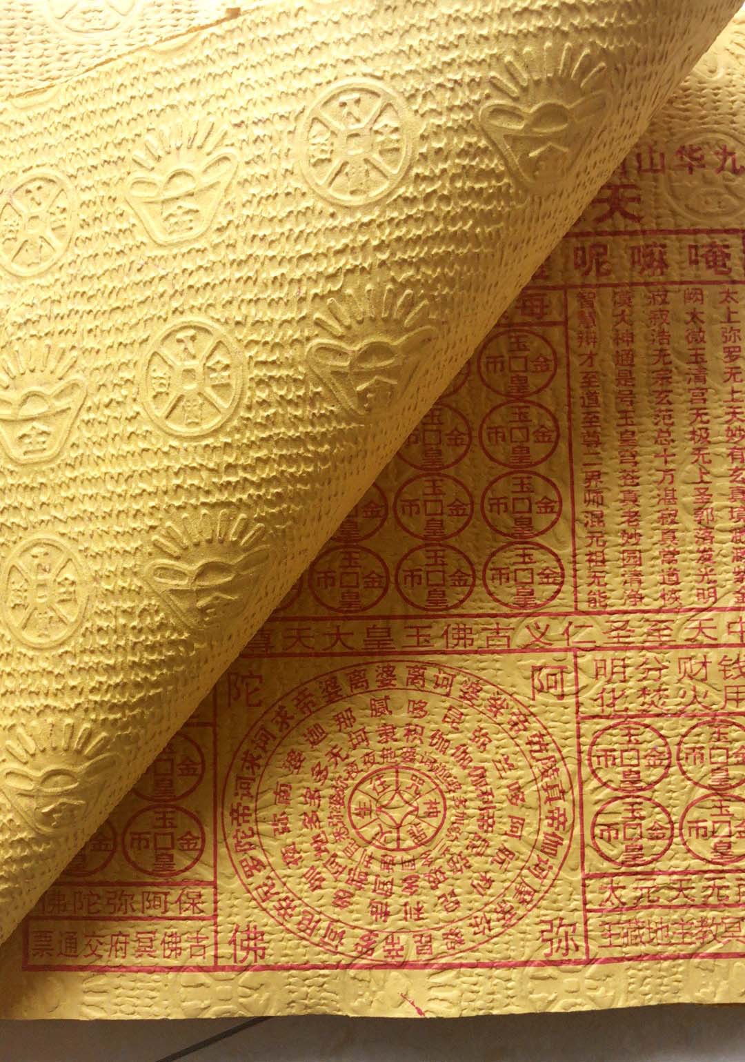 微信图片_20190402145751