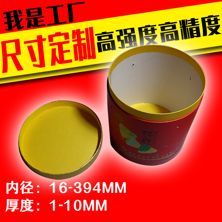 产地货源儿童积木玩具纸质包装盒纸罐纸筒积木桶印刷LOGO尺寸