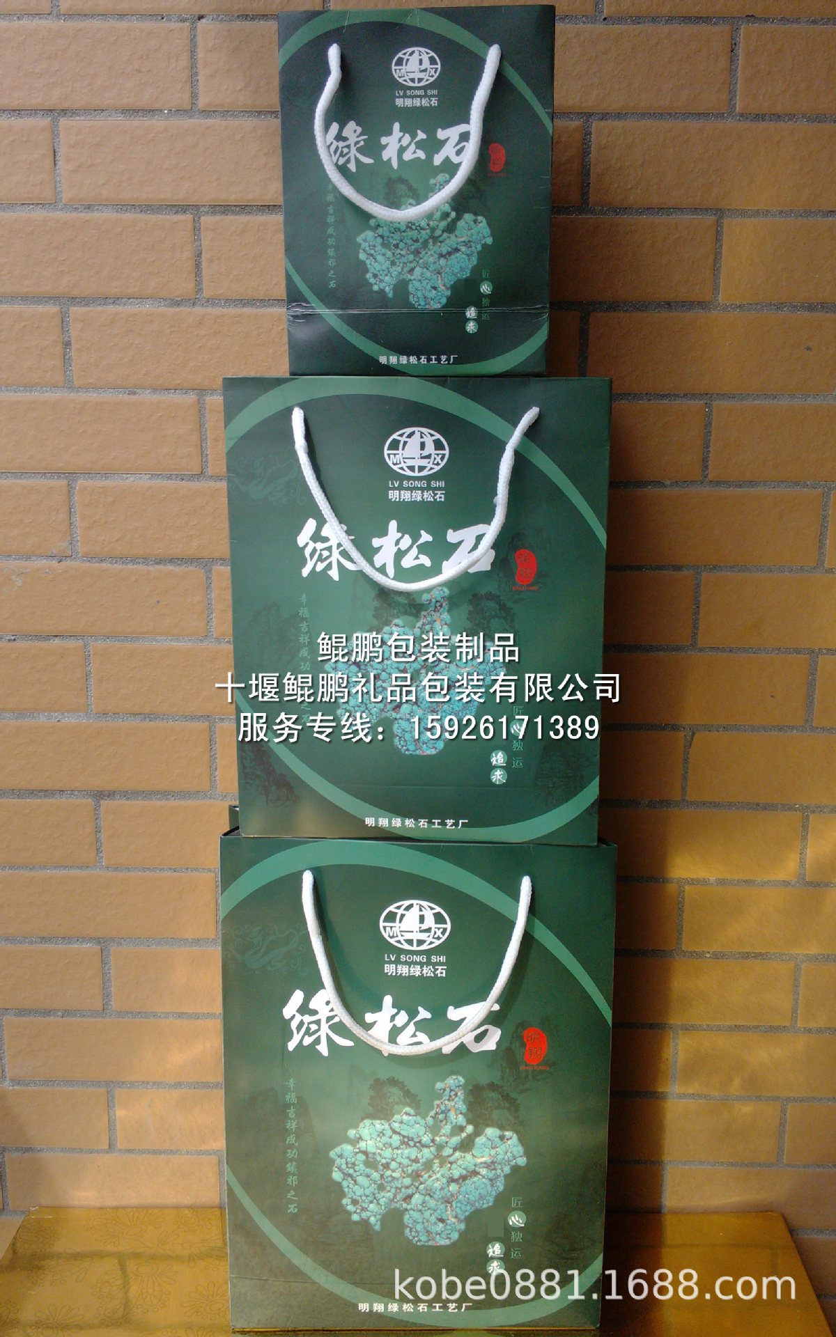 手提纸袋|白卡纸手提袋|铜版纸手提袋|牛皮纸手提袋|白板纸手提袋