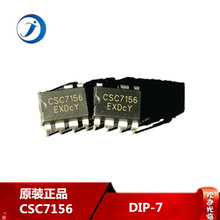 ԭ�b��ƷCSC7156 DIP7�_  �����12WоƬ ��Դ΢ԭ�SCSC7156