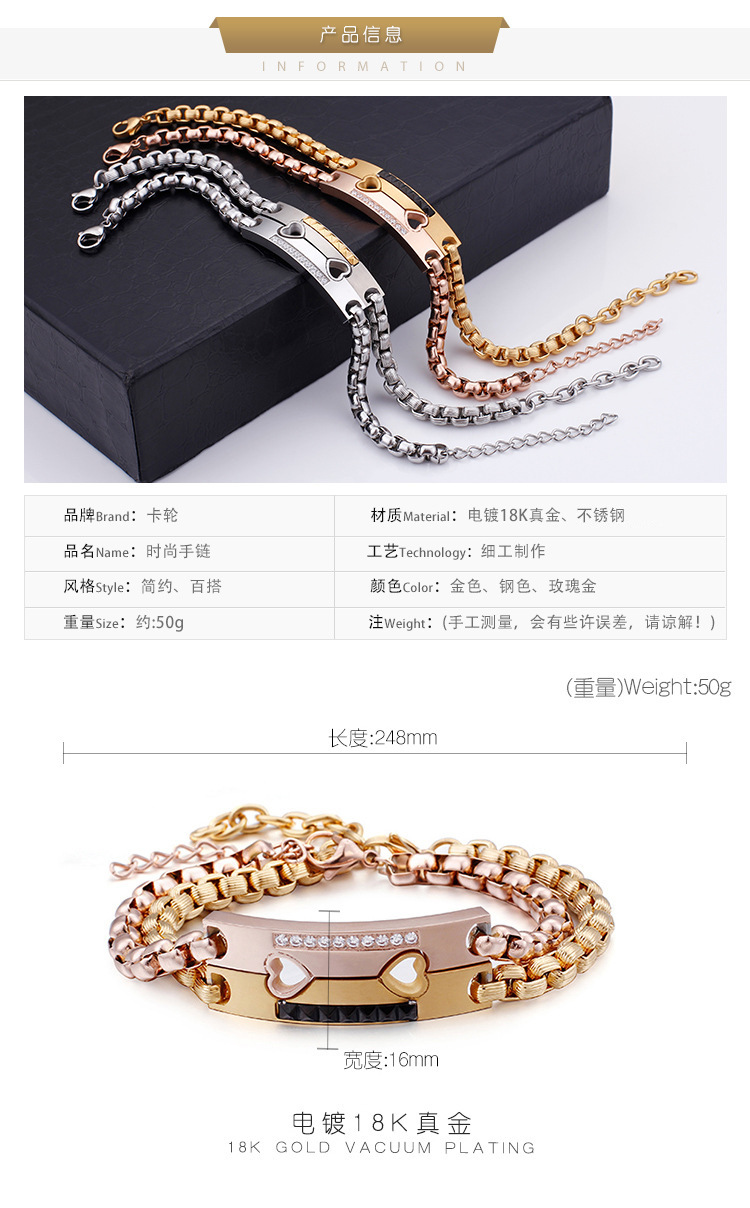 Stainless Steel Couple Bracelet Fashion Puzzle Heart Couple Bracelet display picture 1