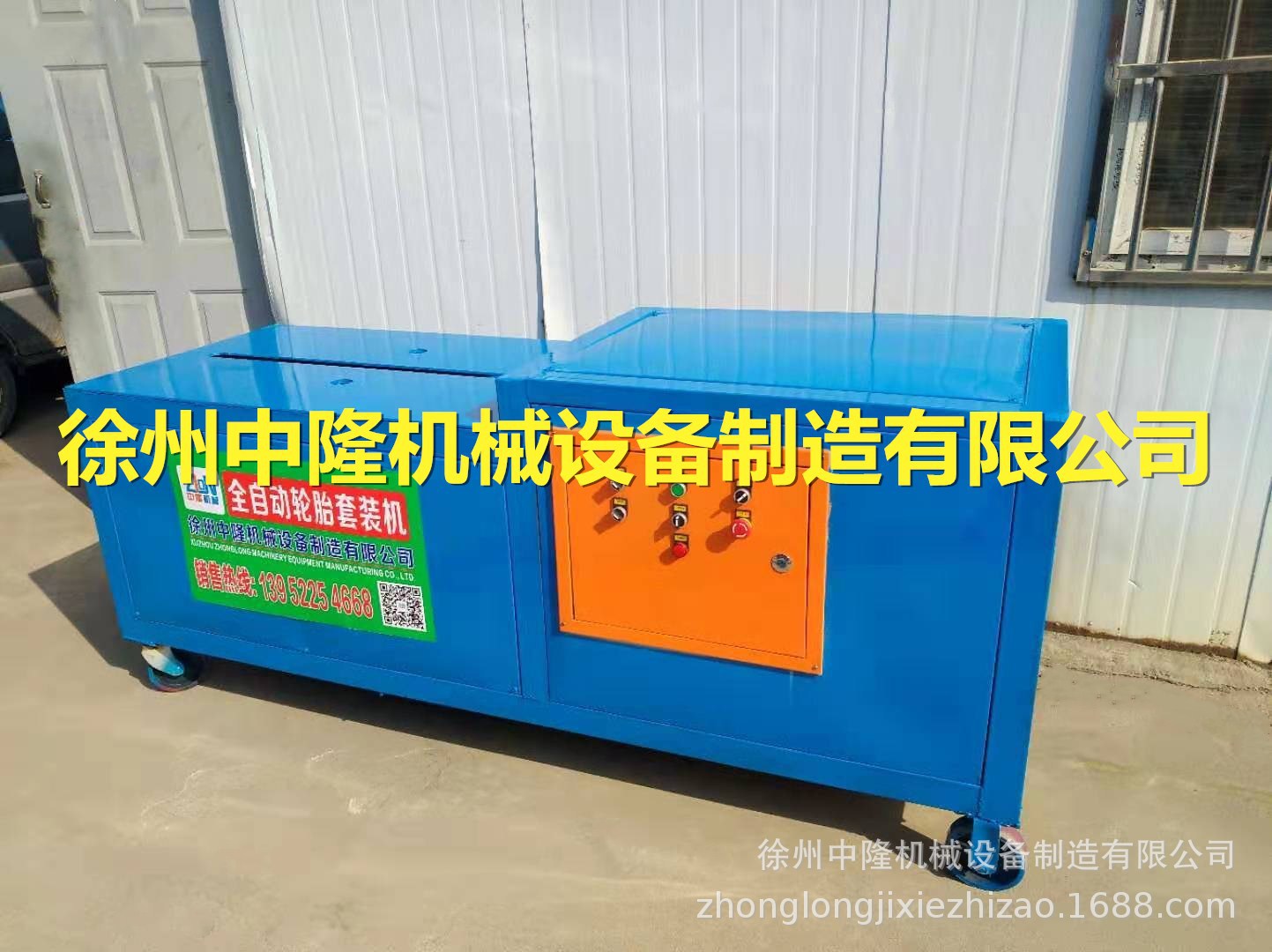 �²�Ʒ��̥��װ�� �Ͼ���̥�����豸��̥��̥��С��˿̥��̥����