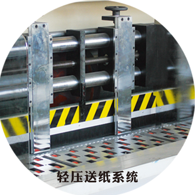 TY-C全電腦中速水墨印刷開槽模切機(jī)2 (1)