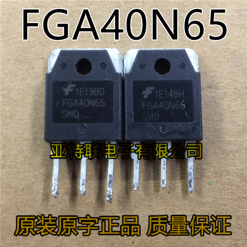 批发原装进口拆机 FGA40N65SMD 场效应管 测试好发货 保质量