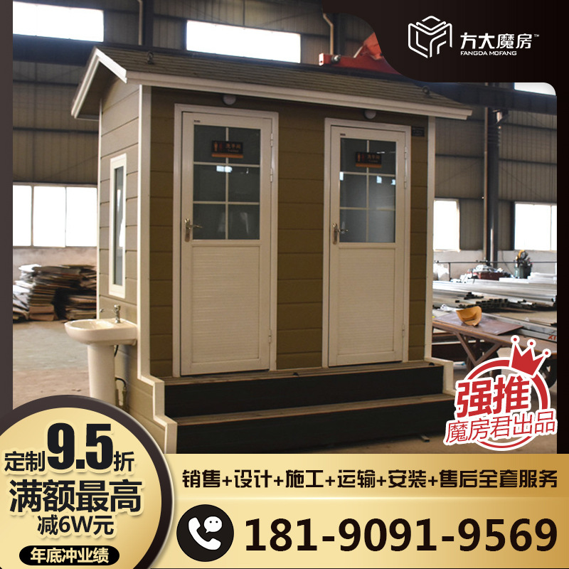 四川成都双蹲位移动厕所定作 带洗手池移动厕所价格 成品厕所配送