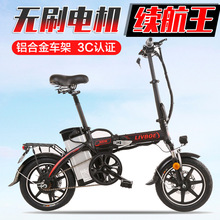 折疊電動自行鋰電池電瓶車超輕便攜小型代步車雙人代駕成人電單車