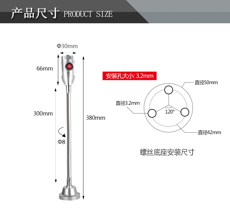 九家1W 24V小型机床设备照明灯 300mm电子维修检测工作灯