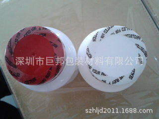 瓶口密封收缩膜 瓶盖封口收缩膜 带印刷LOGO瓶口收缩膜 大型厂家