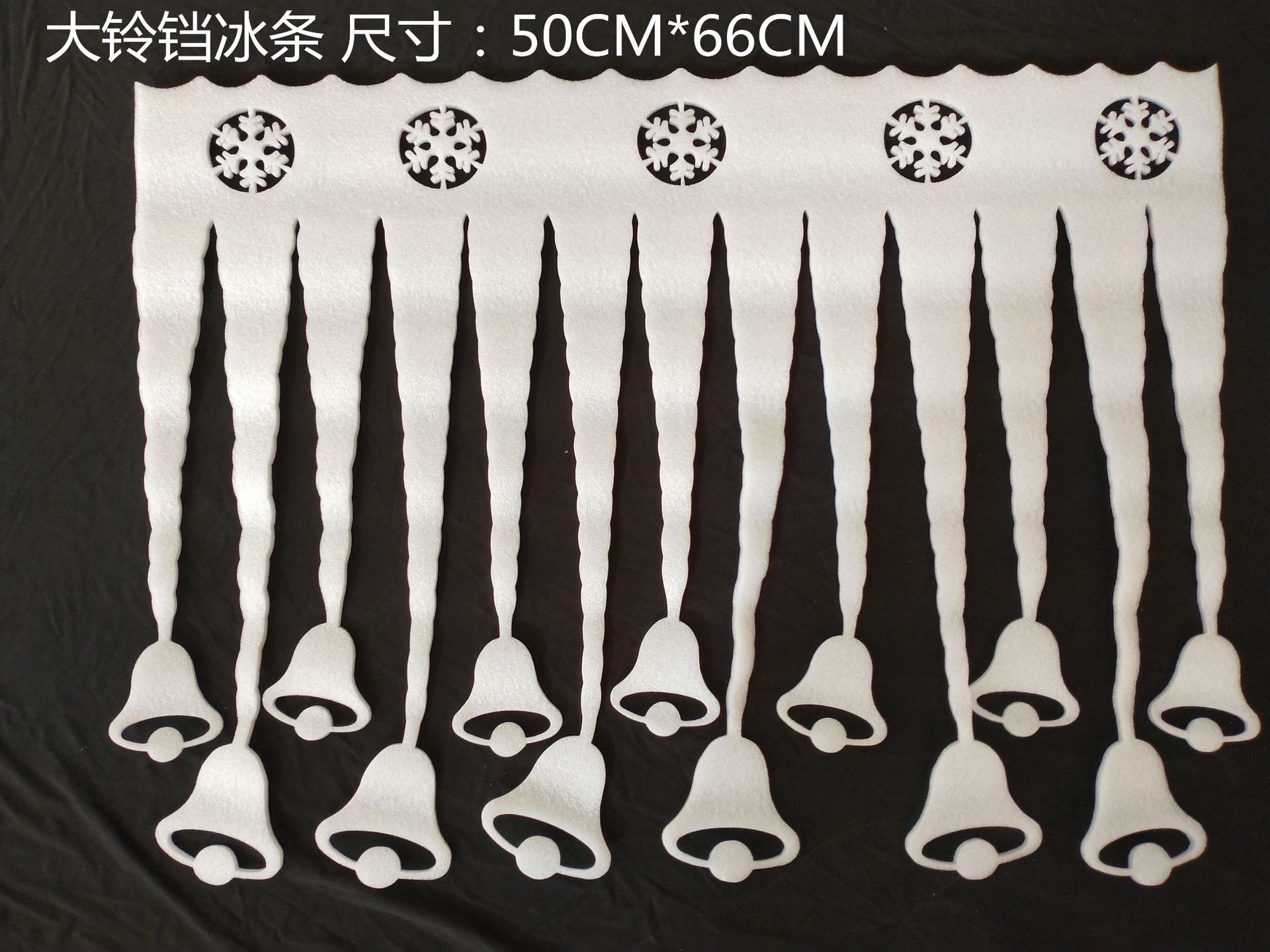 大铃铛冰条_副本.jpg