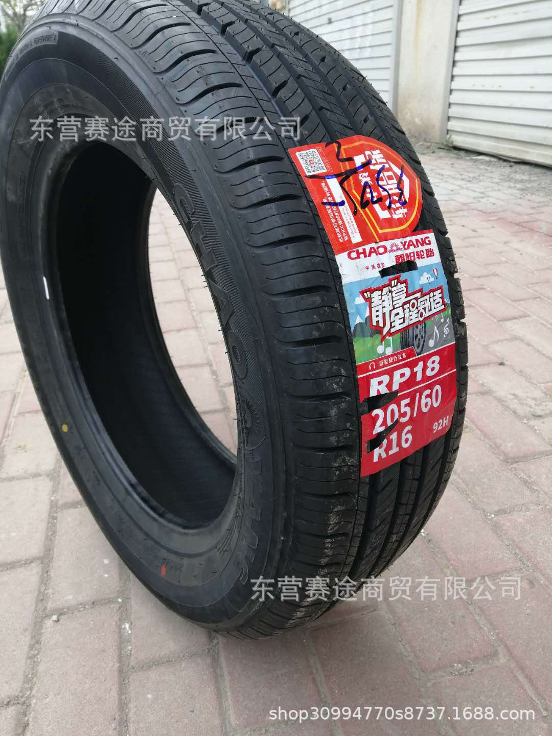 微信图片_201904221401292