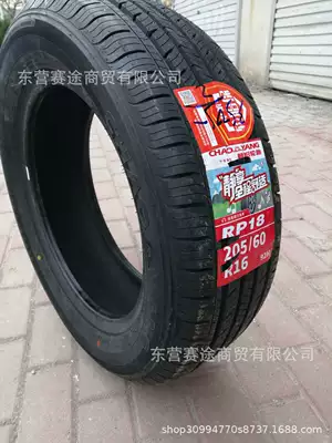Off-road şinlər Chaoyang Tires 205/60R16
