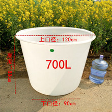 牛筋食品级塑料圆桶大桶600L水箱大白搅拌腌菜酿酒发酵桶厂家直销