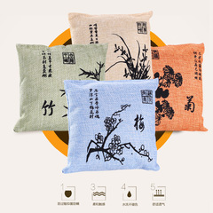 Car Deodorizing Products Activated Carbon Bag For Car Formaldehyde Removal Odor Elimination Deodorizer New Car Deodorizer Car Bamboo Charcoal Bag