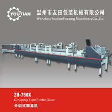 ZH-750XȫԄӷֽMʽЙC ٹA߅N L]