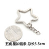 Silver accessory, keychain, chain, mobile phone, pendant