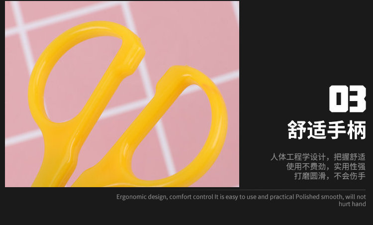 批发家用不锈钢儿童安全手工小剪刀 多功能塑料柄迷你剪纸剪刀详情6