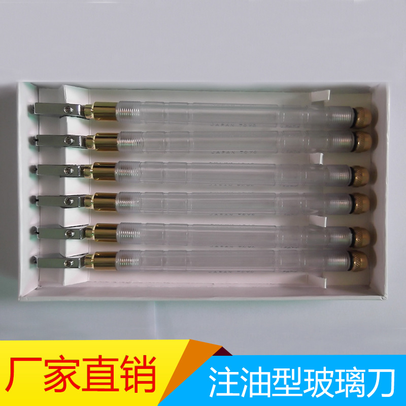 厂家直销 注油型玻璃刀 铝柄注油玻璃刀 量大从优 欢迎来电咨询