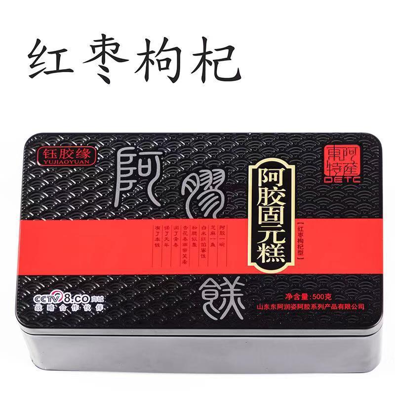 厂家直销阿胶膏500g开袋山东手工即食定制批发红枣枸杞阿胶糕|ms