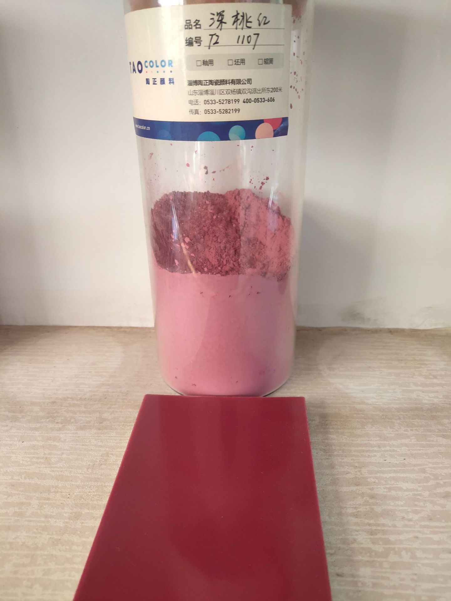 �Ͳ������մ����� �մ����ϸ����մ� ����ɫ�����Һ� 1107--325Ŀ