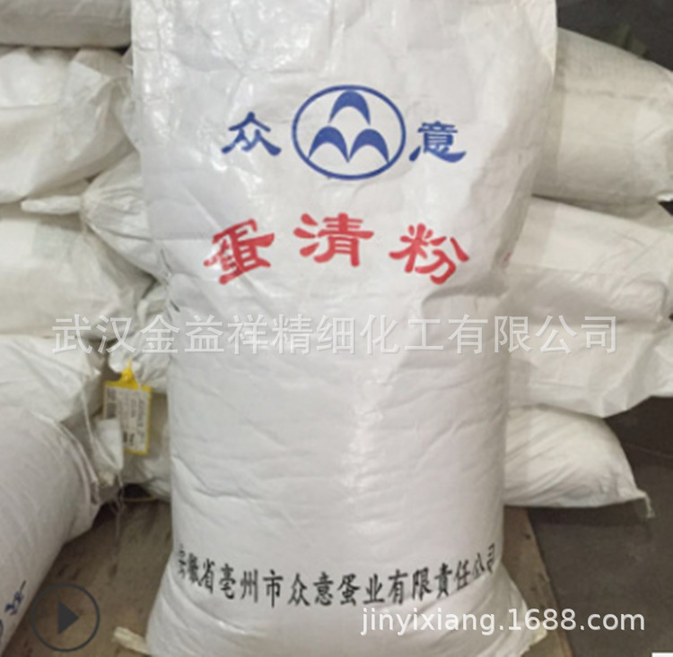 厂家供应食品级蛋清粉 鸡蛋白粉 干鸡蛋白粉量大从优