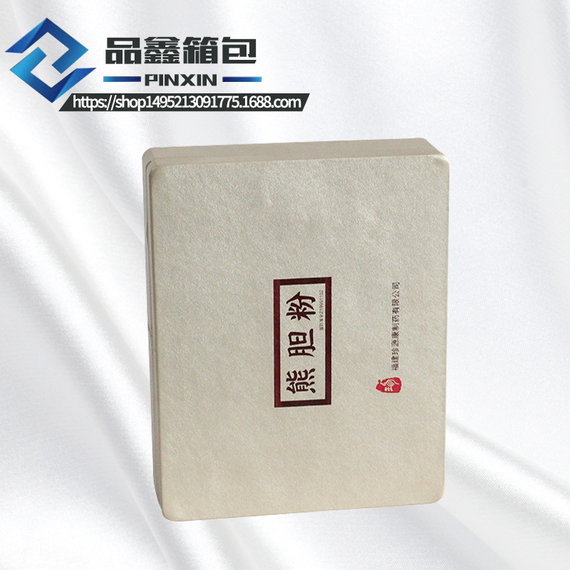 保健品补品礼盒 翻盖礼品盒 化妆品包装盒 厂家直销