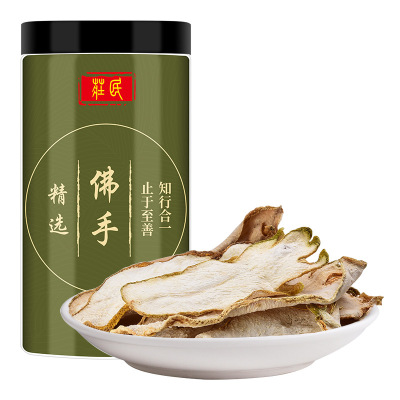 庄民佛手茶佛手果佛手干片批发片片精选佛手茶30g花果茶oem代加工