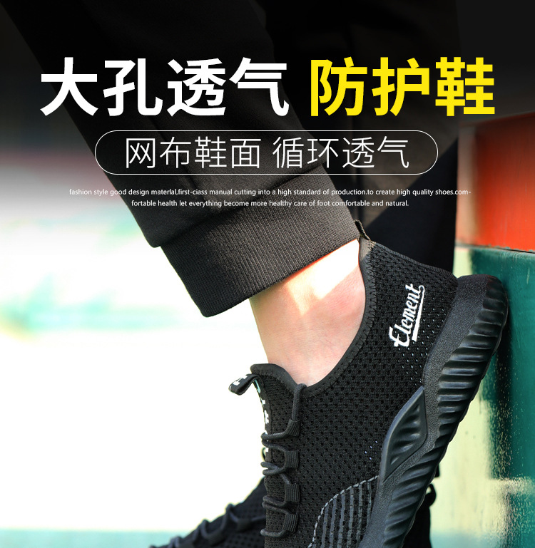 Chaussures de sécurité - Dégâts de perçage - Ref 3404922 Image 6