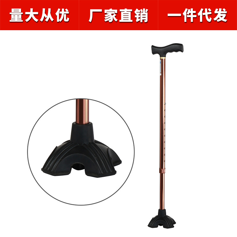 Bastón anciano bastón plegable bastón antideslizante pequeño bastón de cuatro patas bastón anciano bastón muleta simple bastón de aleación de aluminio de cuatro esquinas