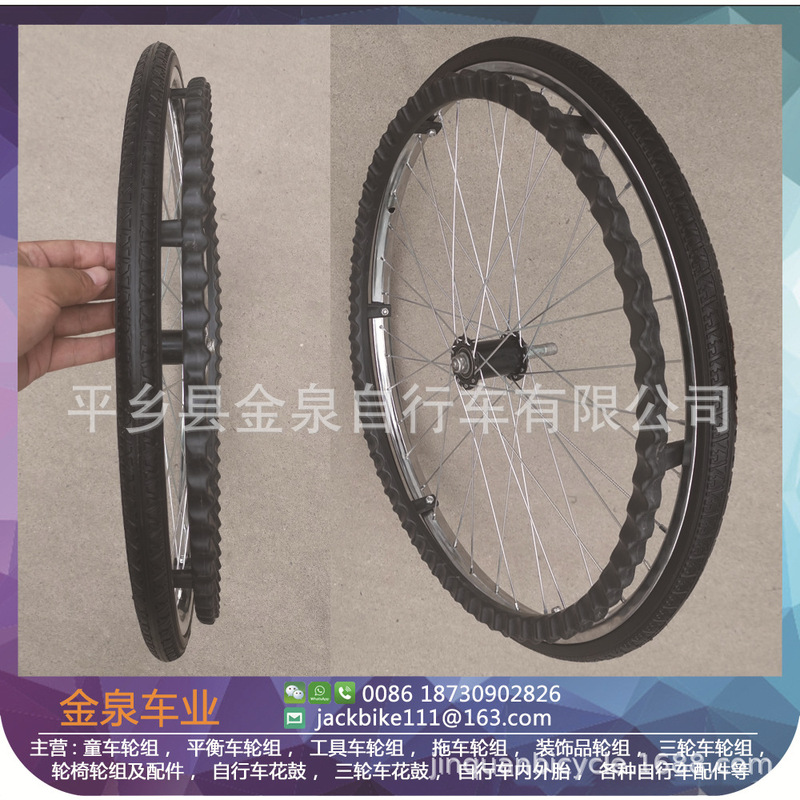 24inch 22inch 20inch Wheelchair Accessories/Plastic Handrail Ring/Ring/Pu Solid Tire Wheel Hub Tire