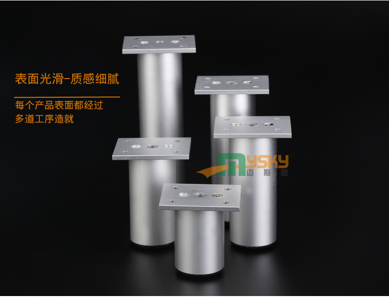 橱柜脚家具脚铝合金沙发脚可调脚圆形浴室柜脚床脚支撑