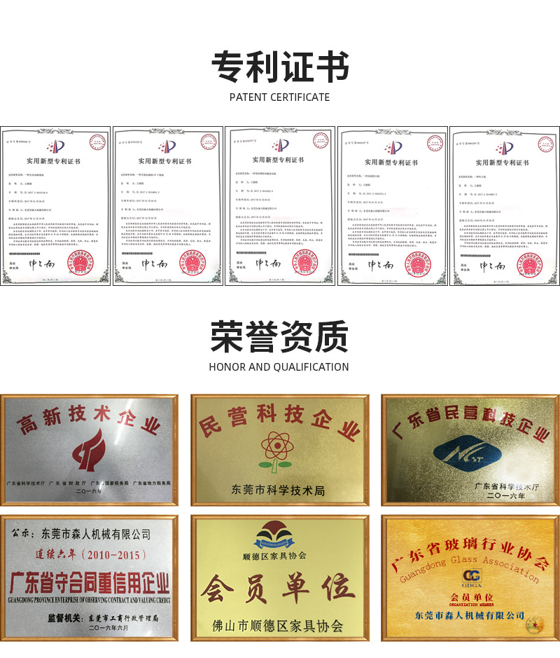 森人详情_15.jpg