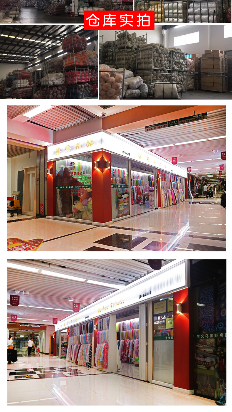 素色珊瑚绒珍珠绒软软绒仙女裤面料暖暖裤睡衣家纺玩具鞋材毛绒详情图10