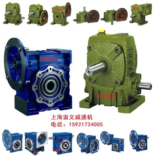 XLD11-23-45KW中心高底脚摆线减速机,XLD11-23-55KW,XLD11-23-