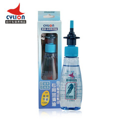 CYLION Cycle Chain Oil, Lubricant, Dustproof and Rustproof Chain Oil for Maintenance, 120ml