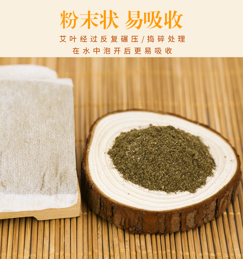 Mugwort Foot Soak Pack with Chinese Motherwort and Old Ginger 25 Bags Herbal Foot Bath in use