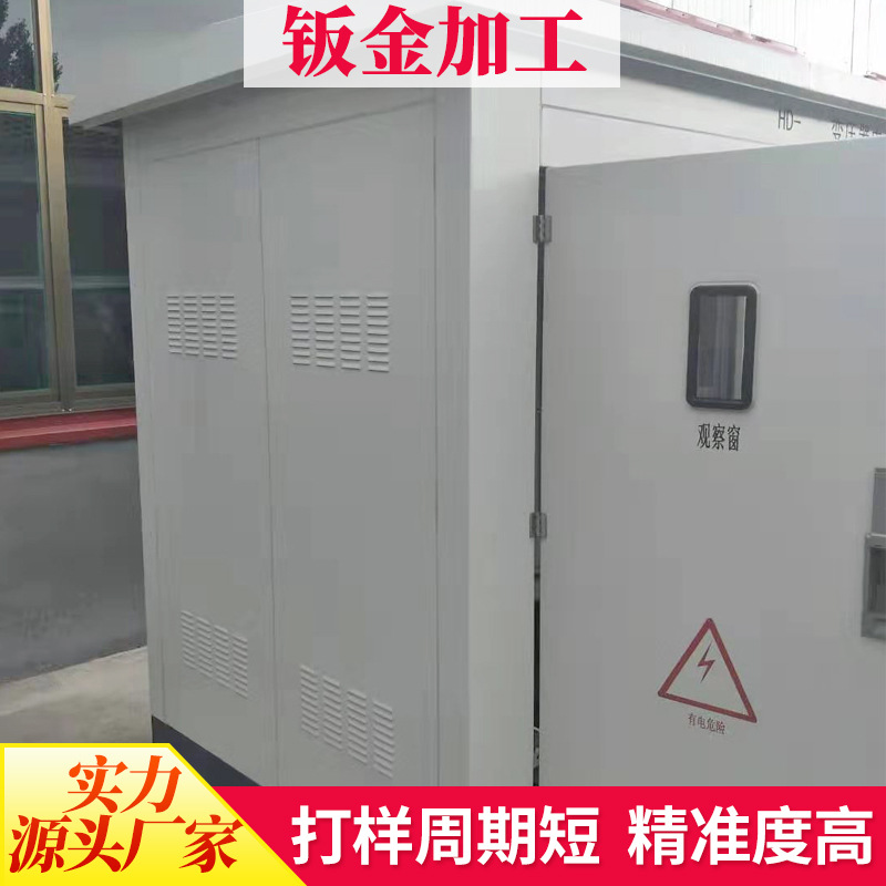 钣金 五金制品加 工激光切割焊接加 工304不锈钢加 工机加 工