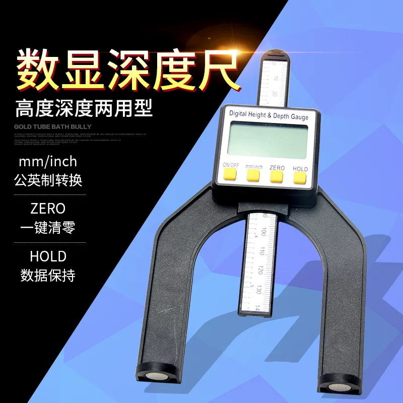 Shanwen digital display depth woodworking table saw height ruler 0-80mm depth ruler height depth measuring tool digital caliper