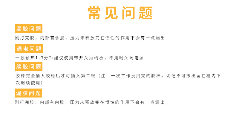 Wholesale Sede SD-F hot melt adhesive gun 60/80/100 watt all-purpose adhesive gun, glass adhesive strip hot melt gun, all-purpose adhesive gun pic 7