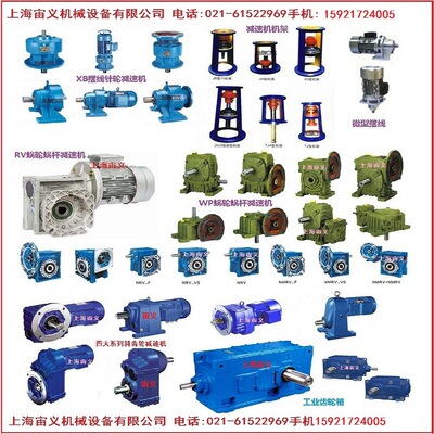TFF48-Y0.37-4P-m1-M3-180-X减速机GFF97-Y7.5-4P-52.4