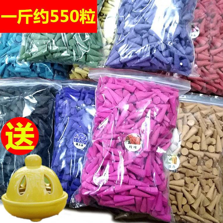 包邮泰国锥香卫生香宝花香熏香塔香家用室内香料卧室香薰精油檀香