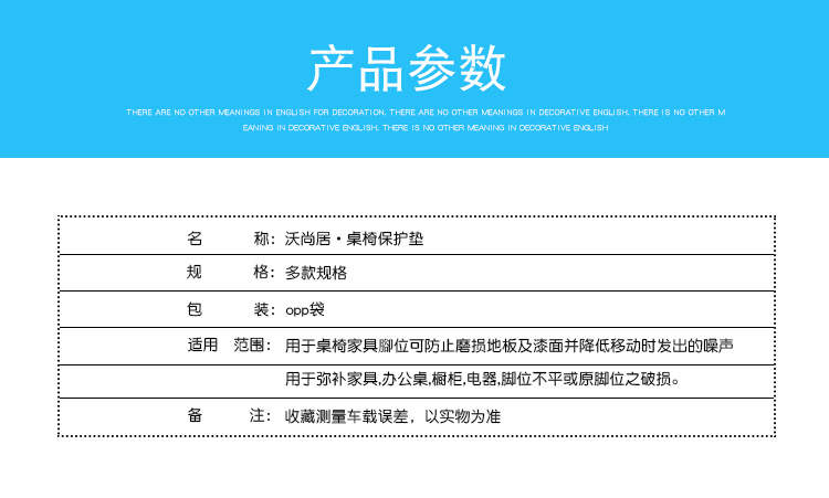 脚垫1_05.jpg