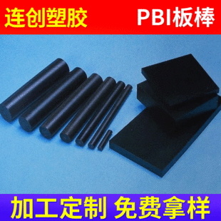�F؛�����͸��gPBI�۱��K������� ��ĥ�͸ߜغ�ɫPBI��