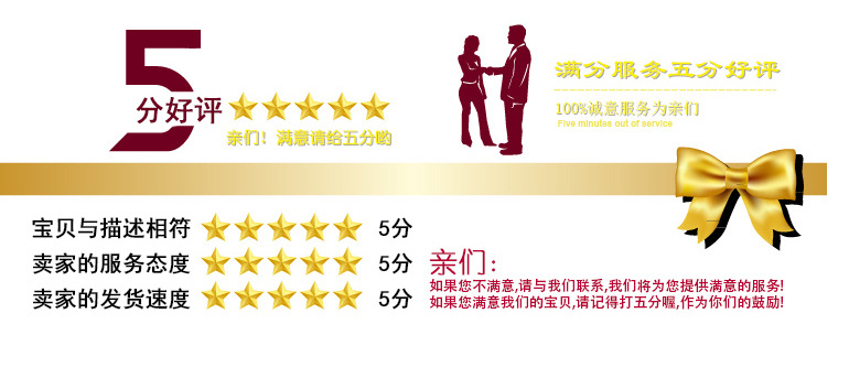 魔术布详情页_13