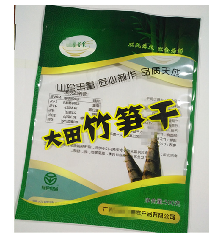 竹笋干袋香菇干货食品包装塑料袋印字包装袋OPP复膜袋