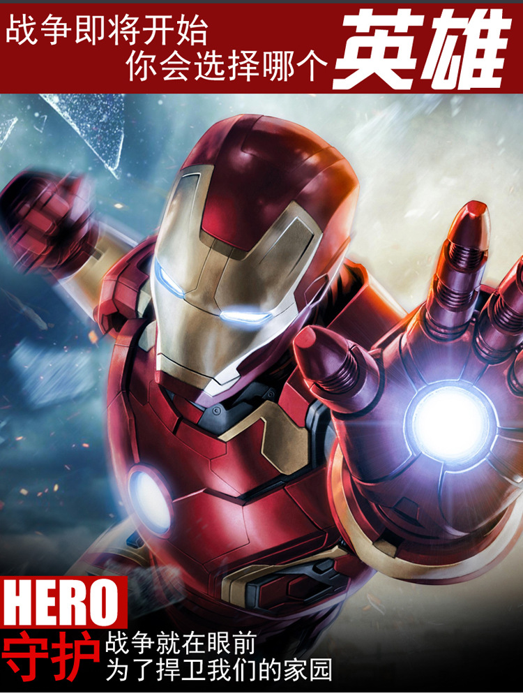 复仇者联盟副本_04