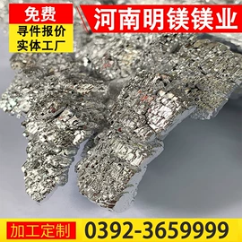 镁;镁合金;金属托盘