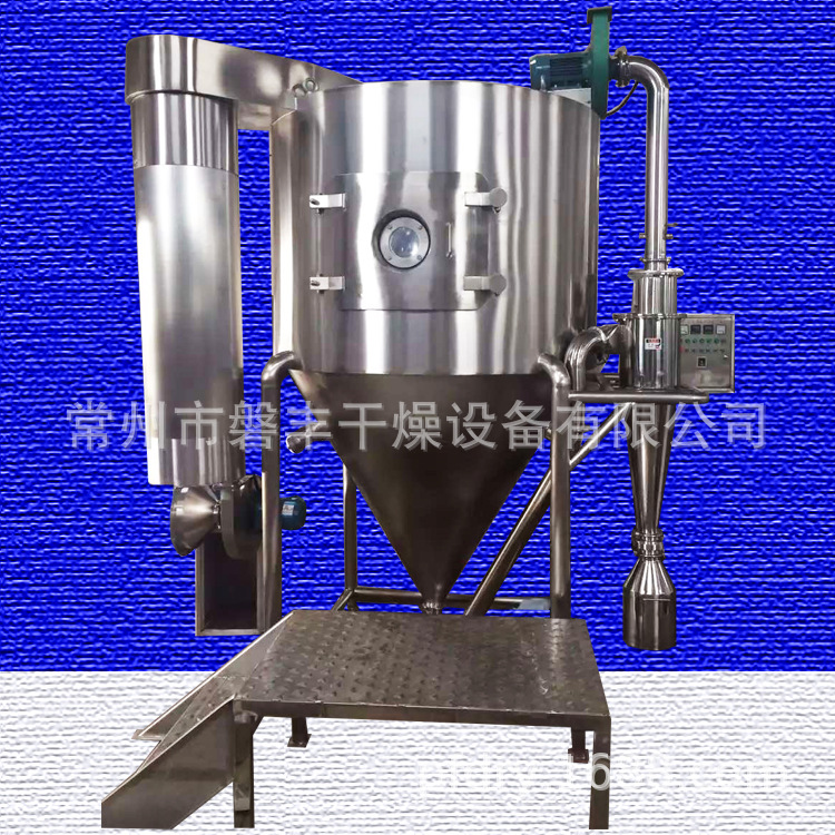连续喷雾干燥机 胺基脂肪酸喷雾干燥机 石蜡喷雾干燥机