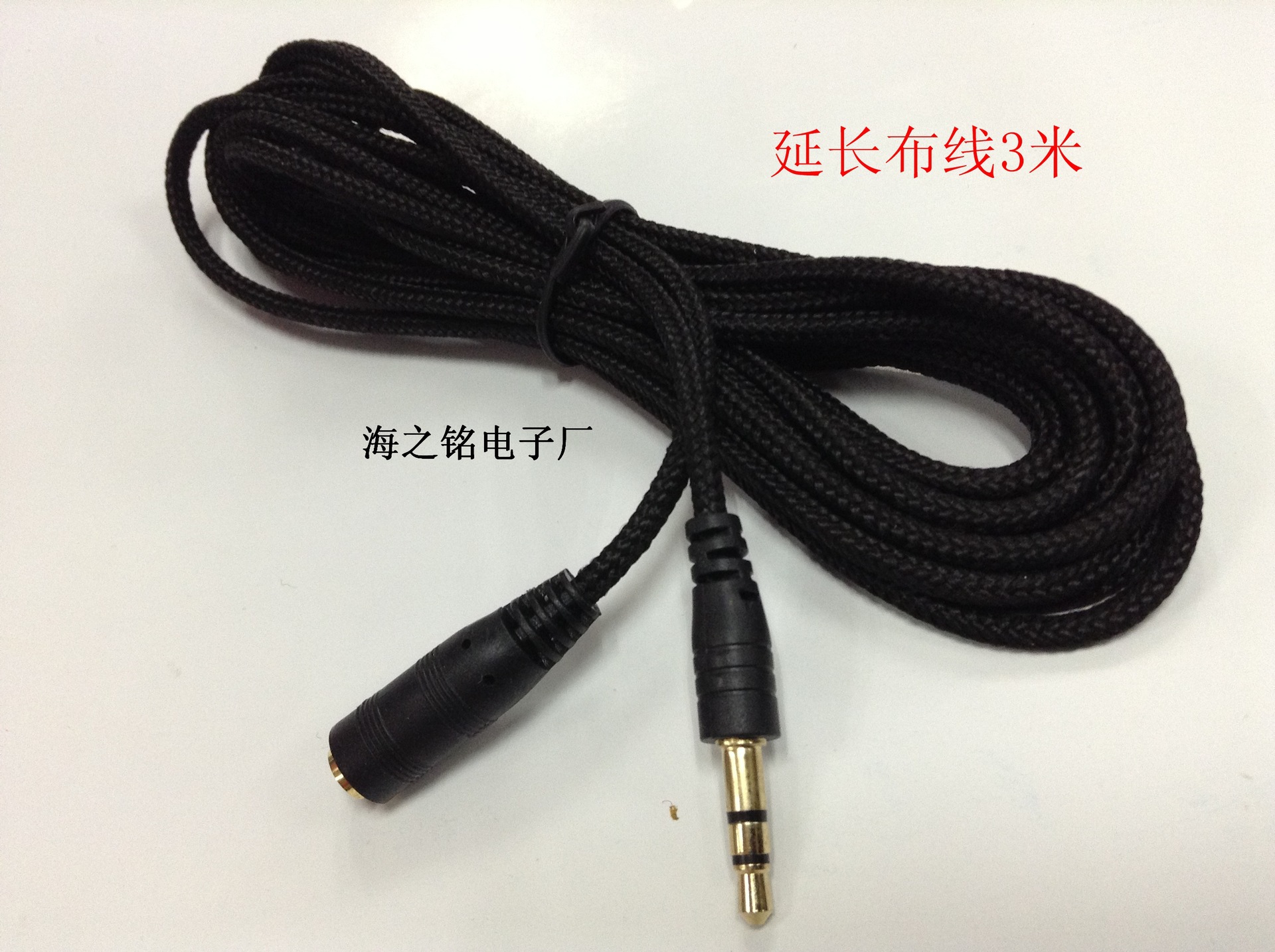 1.5/2/3/5M耳机延长线 音频延长线 3.5公转母 布线 尼龙线编织线